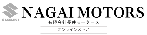 有限会社 長井モータース オンラインストア